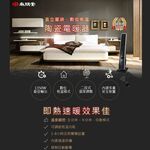 尚朋堂 陶瓷電暖器 SH-8881, , large