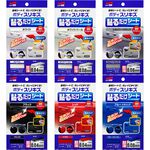 [力守貿易]日本SOFT 99 車身用美裝貼紙, , large