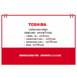 TOSHIBA 東芝 15KG JAPANDi 原色洗變頻洗脫烘滾筒洗衣機 極地白 TWD-T37BP160MWTA(WT), , large