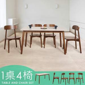 【Homelike】喜家居140cm白岩板胡桃餐桌椅組(一桌四椅)(2517-19)
