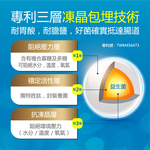 [健康力] PROTE200免疫力益生菌 30顆/盒, , large