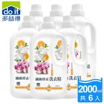 【多益得】酵速潔淨蛋白洗衣精/纖維酵素洗衣大箱購選單 /, , large