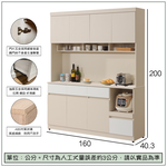 【唯熙傢俱】米娜雙色5.3尺餐櫥櫃, , large