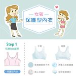 可蘭霓Clany無痕透氣無鋼圈無感少女S-Q/2XL成長型內衣 6988-51 寶寶藍 胸衣學生背心透氣加大尺碼, , large