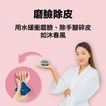 GS MALL 台灣製造 一入 去腳皮 去毛器 去皮 去角質 刷毛 刷腳皮 去角質 去毛器 去腳皮 磨腳皮 去腳毛, , large