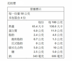 【一夫水產】花枝漿, , large