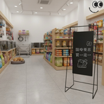 【 SHAONIANNA.TW 】ᴗ̈  ༘  門口展示立式招牌架｜咖啡店・餐廳・市集都適用 客製化 ✦, , large