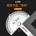 Stainless steel semi-circular graduated gauge (90*150mm solid), , large