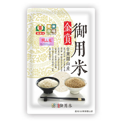 樂米穀場台東關山金賞御用米1.5Kg