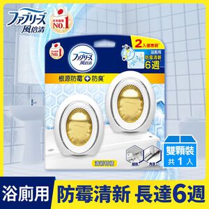 Febreze Toilet FR R.Citrus Yellow 7mlx2