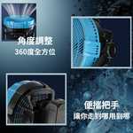 12吋風扇-充插兩用【裸機/塑膠3葉】, , large