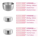 PERFECT 理想牌 極緻316不鏽鋼調理碗 無蓋20cm-Leidea樂德兒, , large