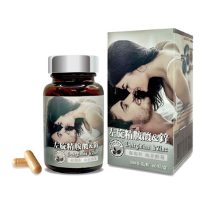 [台灣康田] 左旋精胺酸+鋅(60粒/瓶)
