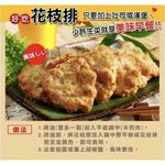 【史家庄方便廚房】 花枝漿(150g) x5包  手打漿、火鍋料 可享受DIY樂趣，加入火鍋煮，也可做成月亮蝦餅、可樂餅。, , large