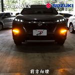 【PA LED】Suzuki SX4 S-Cross LED 霧燈 室內燈 倒車燈 方向燈 後霧燈 車廂燈 直上搭配方案, , large