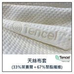 【 Vandino 】護肩記憶枕 IQM70, , large