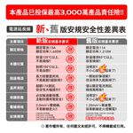 【雙手萬能】6插座單切3P延長線(6尺/180公分) 過載斷電保護 新安規, , large
