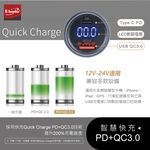 E-BOOKS B88 Car 48W PD+QC3.0 Fast Charging Digital Display Charger 60W C to C Fast Charging Transmission Cable Supports dual devices at the same time, , large