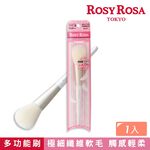 【千康嚴選】ROSY ROSA 天使觸感粉刷多功能型, , large
