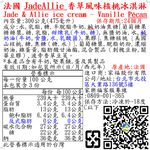 JA ice cream Vanille Pcan, , large
