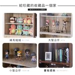 免運 澄境 加寬版玻璃展示櫃 高90公分 層板可調式 可堆疊 玻璃展示櫃 公仔櫃 模型櫃 收納展示櫃 置物櫃 BO102, , large