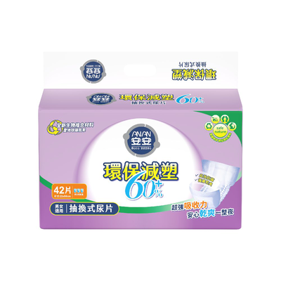[安安]環保減塑60% 立體抽換式尿片(42片x6包/箱)