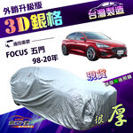 CAR COVER, , large