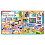 [風車圖書] 幼兒趣味探索翻翻書-快樂幼兒園, , large