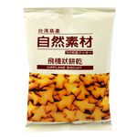 Natural Material - Airplane Cookies, , large