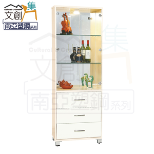 【文創集】瓦多 環保2.1尺南亞塑鋼玻璃雙門三抽展示櫃/收納櫃(客約商品)