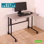 Di&agrave;nnǎo hu&oacute;d&ograve;ng zhuō, , large