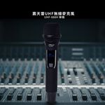 【J-POWER】震天雷UHF-888H 行動式無線麥克風組, , large