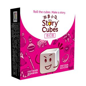 【Asmodee】故事小Q 奇幻篇 中文版 Story Cube Fantasia｜創意骰子桌遊｜親子互動 &times; 故事接龍