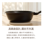 韓國ICUCI 超耐磨superstack不沾寬型深炒鍋30cm, , large