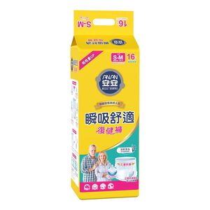 AnAn Incontinence PantsS-M