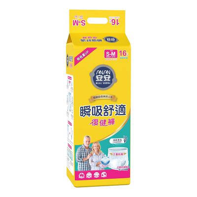 [箱購]安安瞬吸舒適復健褲S-M 16PC片 x 4袋/箱(箱購依實際收貨為主，無法保證原封箱出貨)