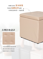 【Y HOUSE】Square storage stool sofa chair storage chair dual-purpose stool, , large