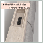 【唯熙傢俱】賽爾坎白橡色5尺床頭箱, , large