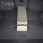 【車的背包】行李箱置物固定網-平網(收納網/彈力網/車用固定網/後車箱儲物網兜/高彈力後車廂置物網), , large