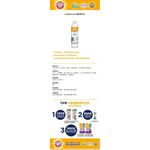 【PawHomie】ARM&HAMMER 貓用潔牙水, , large
