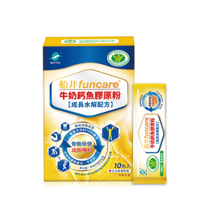 【船井】高成長關健牛奶鈣膠原粉10入/盒-效期2027/02/05