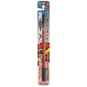 【Kuretake 吳竹】速乾55號 軟/硬雙頭墨筆 /支 QDDF150-55B(日本品牌)