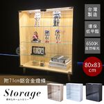 現貨 免運 公仔櫃 包包櫃 澄境低甲醛加寬版80公分模型公仔玻璃展示櫃BO106 收納櫃 玻璃櫃 展示櫃 置物櫃 文具櫃, , large
