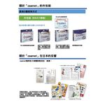 【日本折疊式安全帽「osamet」】地震、防災 (居家、辦公室必備) 摺疊防災安全帽, , large