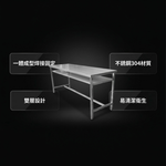 【 SHAONIANNA.TW 】全新雙層不銹鋼工作桌／白鐵料理桌｜適用廚房、食品加工、實驗室、醫療場所、攤販與露營活動多功能桌, , large