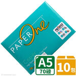 箱購 原廠 PAPER ONE A5 70磅 影印紙 (A5 x 10包入) 雷射 . 影印 . 傳真 . 噴墨 70P, , large