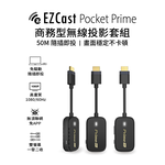 【GloryKylin】商務型無線投影套組 1T2R, , large