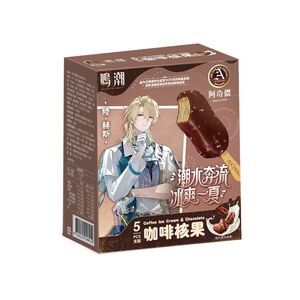 A-CHINO CoffeeMilk Chocolate