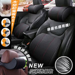 【高品生活】新型汽車皮革記憶頭枕腰靠墊｜汽車枕｜汽車腰靠｜車用頭枕｜車用腰靠｜車枕｜頭枕｜頸枕｜記憶枕, , large