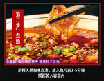 橋頭水煮魚調料 麻辣 200g（不含魚 2027/04/20）, , large